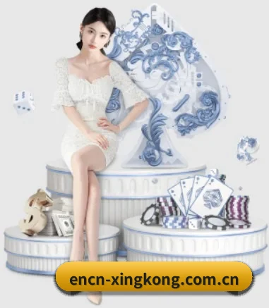 星空体育app APP 界面(xingkongtiyu)
